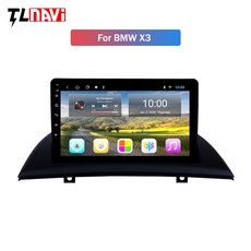 차량용듀얼모니터