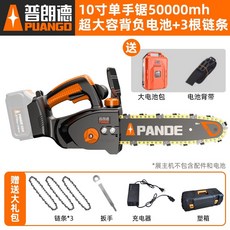 슈나이더테이블쏘