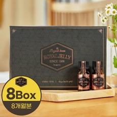 로얄비로얄젤리8박스