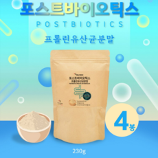 에너팩프로