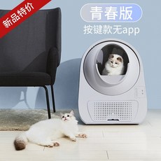 디클고양이화장실