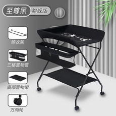 접이식영유아거치대