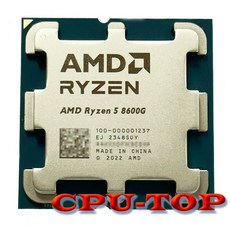 AMD Ryzen 5 8600G R5 4.3 GHz 6 코어 12레드 CPU 프로세서 4NM L3 16M 100 000001237 소켓 AM5 쿨러 - 라이젠8600g