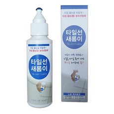 해바라기타일가격