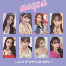 에스파포카