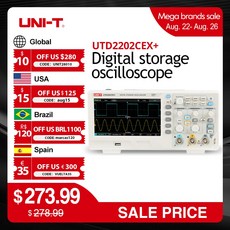 미국랜테스터기