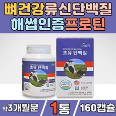 아세설팜칼륨