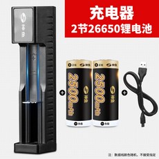 신어 후레쉬 손전등 스마트 42V 통용, 통용 충전기 _26650 리튬건전지