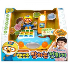 뽀로로말하는전화기