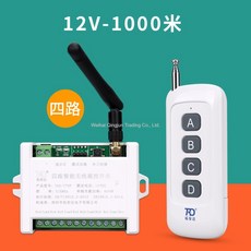 무선리모콘cctv