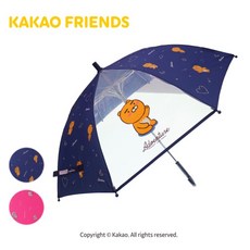 카카오프렌즈우산53