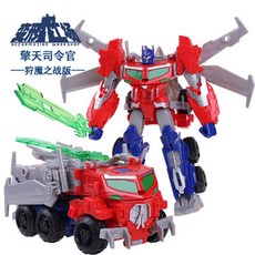 트랜스포머프라임