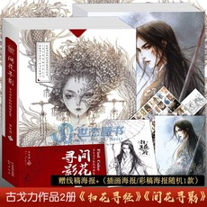 bj알렉스만화책구입