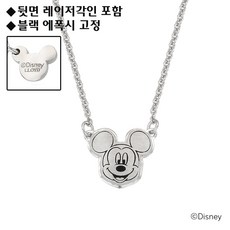 14k로이드미키마우스펜던트