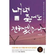 치아문난난적소시광책