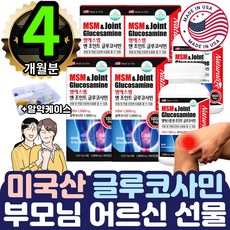 어깨복합체의통합도수치료