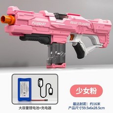 ak물총