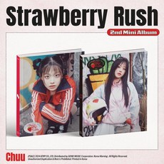 [CD] 츄 (CHUU) - 미니앨범 2집 : Strawberry Rush [2종 SET]