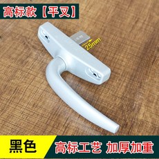 코코위드 구식의 문창 렌치 스패너 알루미늄합금창 손을 잡다 전동함 핸들스틱 두 시, 실버그레이 색깔 -하이 입찰 가격 F 우집수