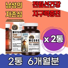남자는힘이다도서