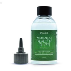 노란고래얼룩제거제