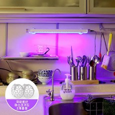 해그루 집안해V2 UV LED 자외선살균기 냄새 곰팡이 초파리제거 다용도살균기, 350mm