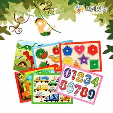 브레인숲숫자퍼즐