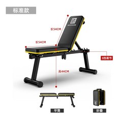 각도조절벤치의자 TOP01
