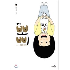 마영신