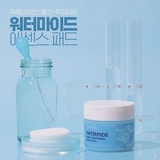 모공패드4