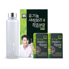 [HL사이언스] 유기농 새싹보리 착즙분말 원데이 100% 선물세트, 2박스 + 보틀포함 GIFT, 30포