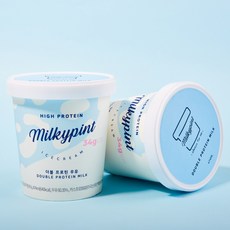 밀키파인트