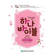 토질및기초바이블2