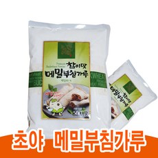 초야 메밀부침가루