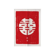 빈티지문발