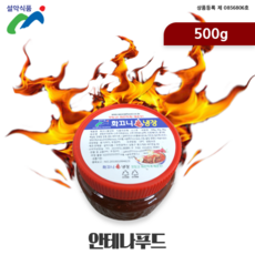 [안테나푸드] 화끄니비빔장500g, 화끄니비빔장, 500g