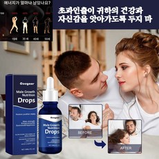 남성영양수액 남성성장영양수액 남성전용, (1+1)30ml*2병