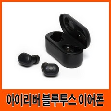 아이리버골전도