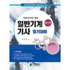 한국기계mcpsm-6001