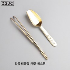 Z3JC 가정용 황동 찻잎삽 티스푼 계량스푼 긴 손잡이삽 티스푼 티스푼 티스푼 티스푼 티스푼 티스푼 티 스몰사이즈 취하기, 놋쇠 편수+티클립, 1개