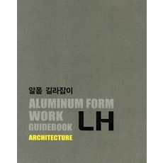 미생물학길라잡이10판