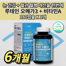안구건조증치료
