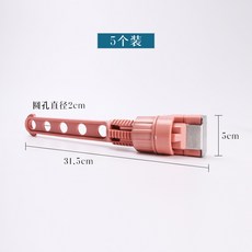 창틀 빨래건조대 고정버클 무타공 옷 걸이 실외 베란다 쿨러버식 멀티 신기, 창문턱 빨래건조대 데칼레드펄 5개입