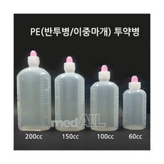 청우반투명시럽병