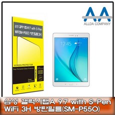 sif-p550ce