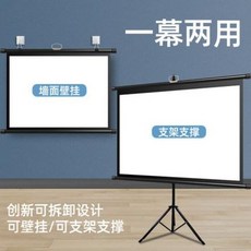 무타공빔스크린