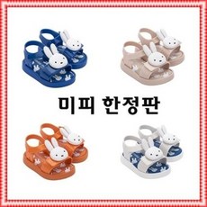 멜리사190