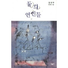 김선우