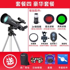 미국랜테스터기