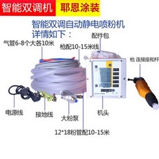 리코타tm73스프레이건